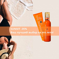 SUNSET Ваш лучший выбор на это лето!