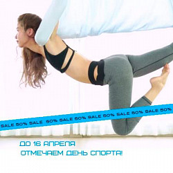 ВСЕМИРНЫЙ ДЕНЬ ЗДОРОВЬЯ И СПОРТА!