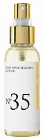 Заказать Масло для тела с ароматом ванили 50 мл / Huile de massage parfum Vanille - Massage oil Vanilla fragrance в Москве